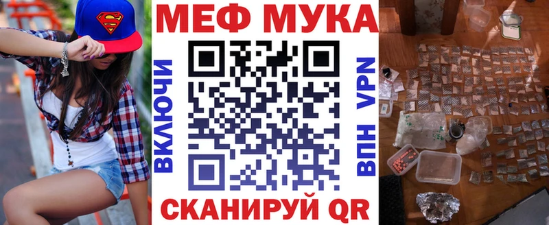 Цена Щучье АМФЕТАМИН Гашиш Марихуана A-PVP