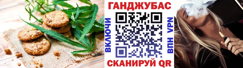 hydra онион  Щучье  Cannafood марихуана 