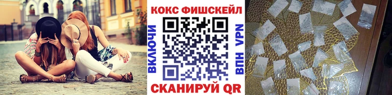 наркота  Щучье  КОКАИН 99% 