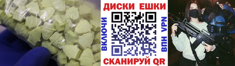 Экстази louis Vuitton Щучье