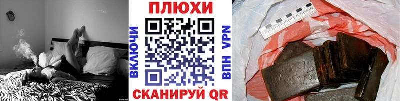 купить наркотики сайты Щучье Гашиш индика сатива