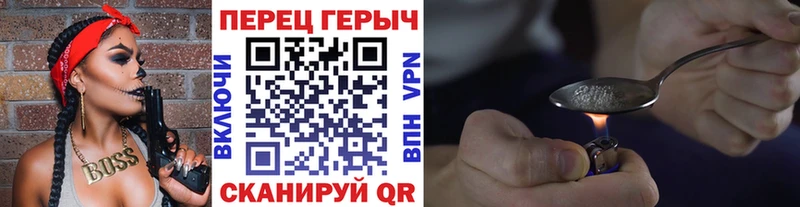 Героин VHQ  купить закладку  Щучье 