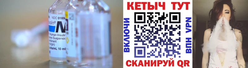 Кетамин VHQ цена Щучье