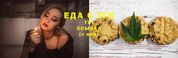 каннабис Туринск