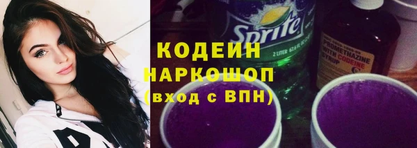 трава Тихорецк