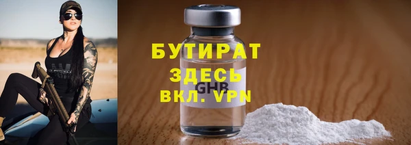 амф Тында