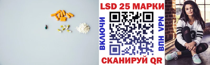 как найти   Щучье  ссылка на мегу как войти  Лсд 25 экстази кислота 