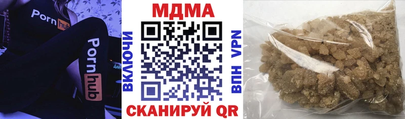 хочу наркоту  Щучье  MDMA молли 