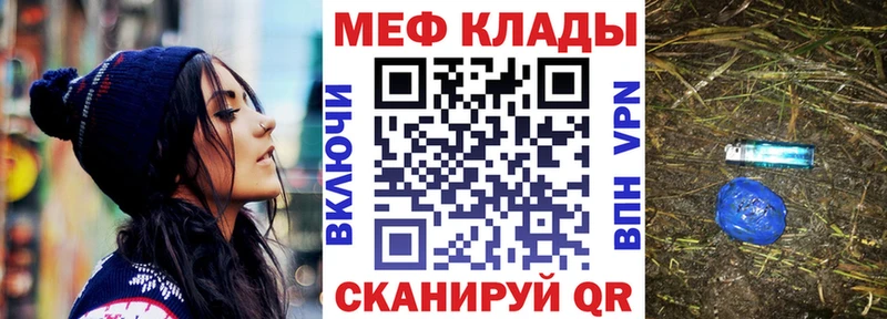 Меф мука  Щучье 