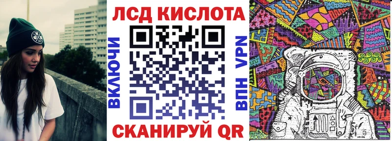 Наркотические марки 1,8мг  Щучье 