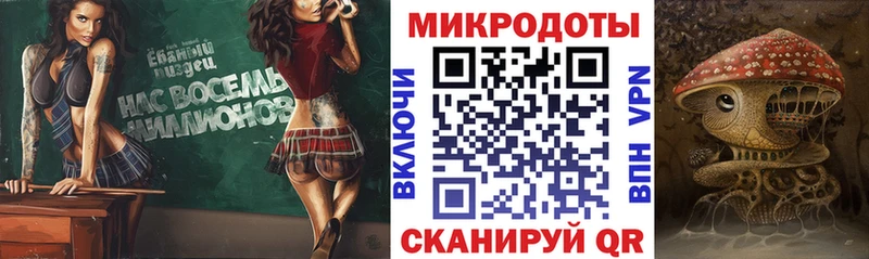 KRAKEN как зайти как найти закладки Щучье Псилоцибиновые грибы прущие грибы